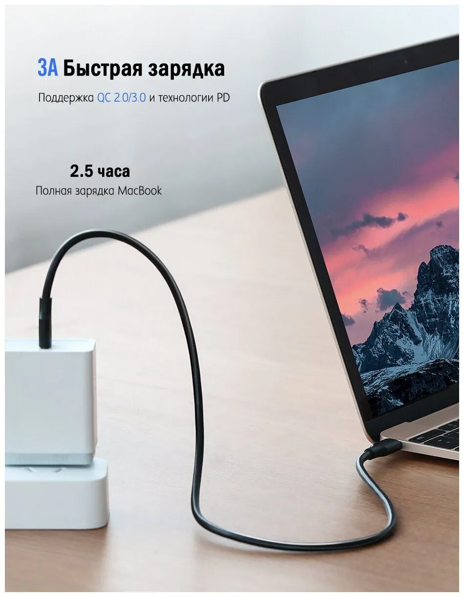 Кабель UGREEN US286 (50997) USB-C 2.0 Male To USB-C 2.0 Male 3A Data Cable.  1 м. черный - фото 7