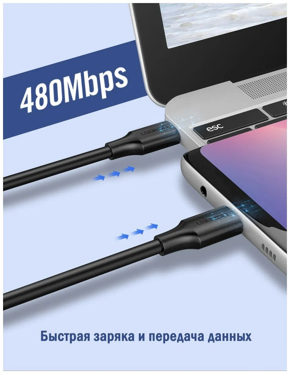Кабель UGREEN US286 (50997) USB-C 2.0 Male To USB-C 2.0 Male 3A Data Cable.  1 м. черный - фото 8