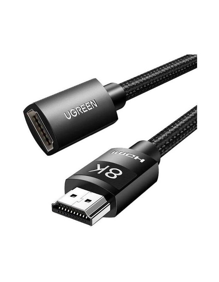 Кабель-удлинитель UGREEN HD151 (40447) HDMI 8K Black кабель ugreen hdmi hdmi hd151 0 5 м черный