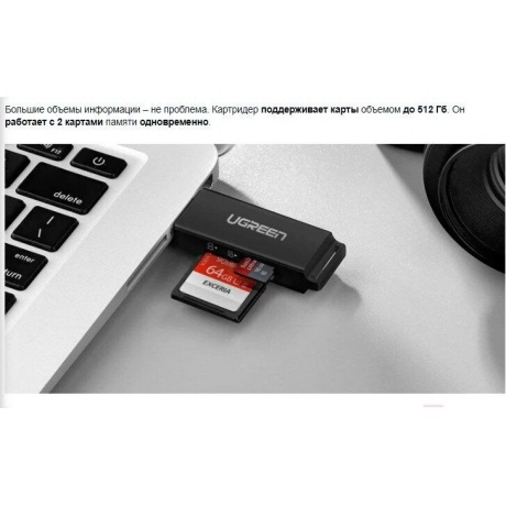 Кардридер UGREEN CM104 (40752) USB 3.0 to TF + SD Dual Card Reader.  черный - фото 6
