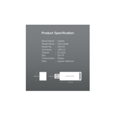 Кардридер UGREEN CM104 (40753) USB 3.0 to TF + SD Dual Card Reader. белый - фото 7