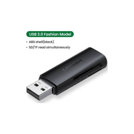 Кардридер UGREEN CM264 (60722) USB3.0 Multifunction Card Reader.  черный - фото 9
