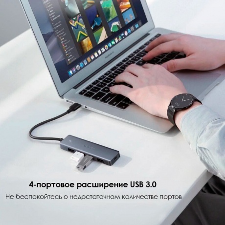 Хаб UGREEN CM219 (50985) 4-Ports USB A 3.0 Hub. серый - фото 7