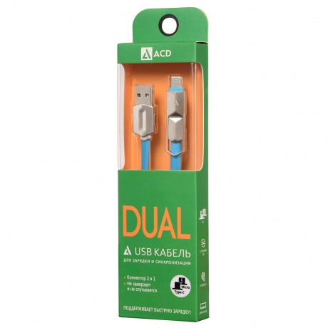 Кабель ACD-DUAL Type C - MicroUSB - USB-A 2в1 1м синий ACD-U924-CML 578₽