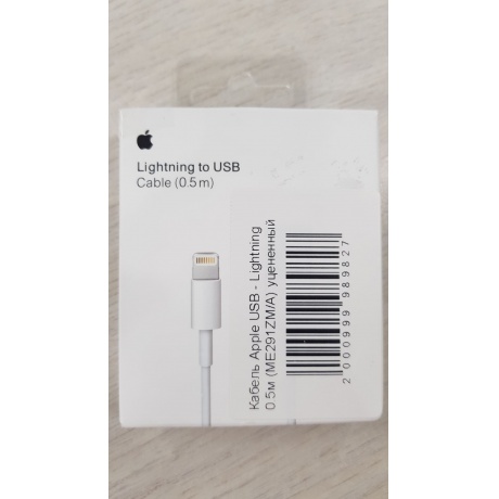 Кабель Apple USB - Lightning 0.5м (ME291ZM/A) хорошее состояние - фото 3