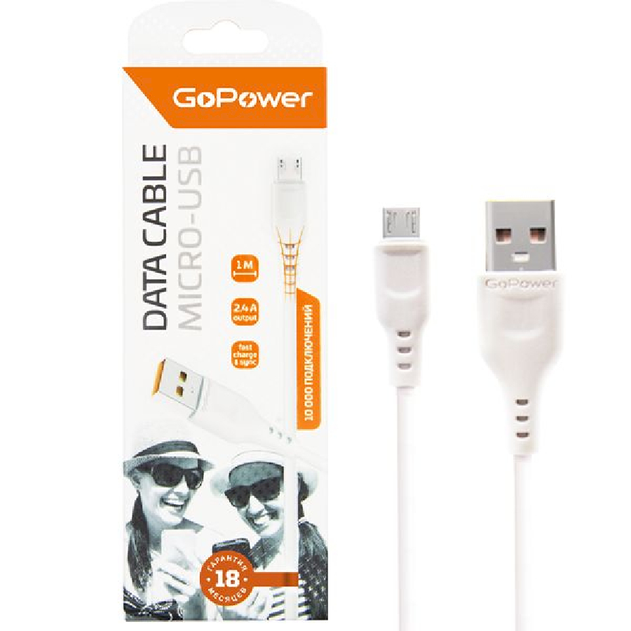 цена Кабель GoPower GP01M USB (m)-microUSB (m) 1.0м 2.4A белый (00-00018563)