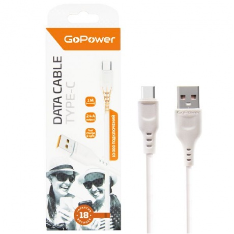 Кабель GoPower GP01T USB (m)-Type-C (m) 1.0м 2.4A, белый (00-00018565) - фото 2