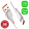 Кабель GoPower GP01T USB (m)-Type-C (m) 1.0м 2.4A, белый (00-000...