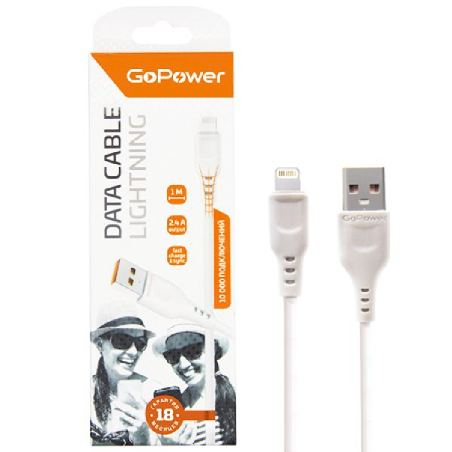 цена Кабель GoPower GP01L USB (m)-Lightning (m) 1.0м 2.4A белый (00-00018567)