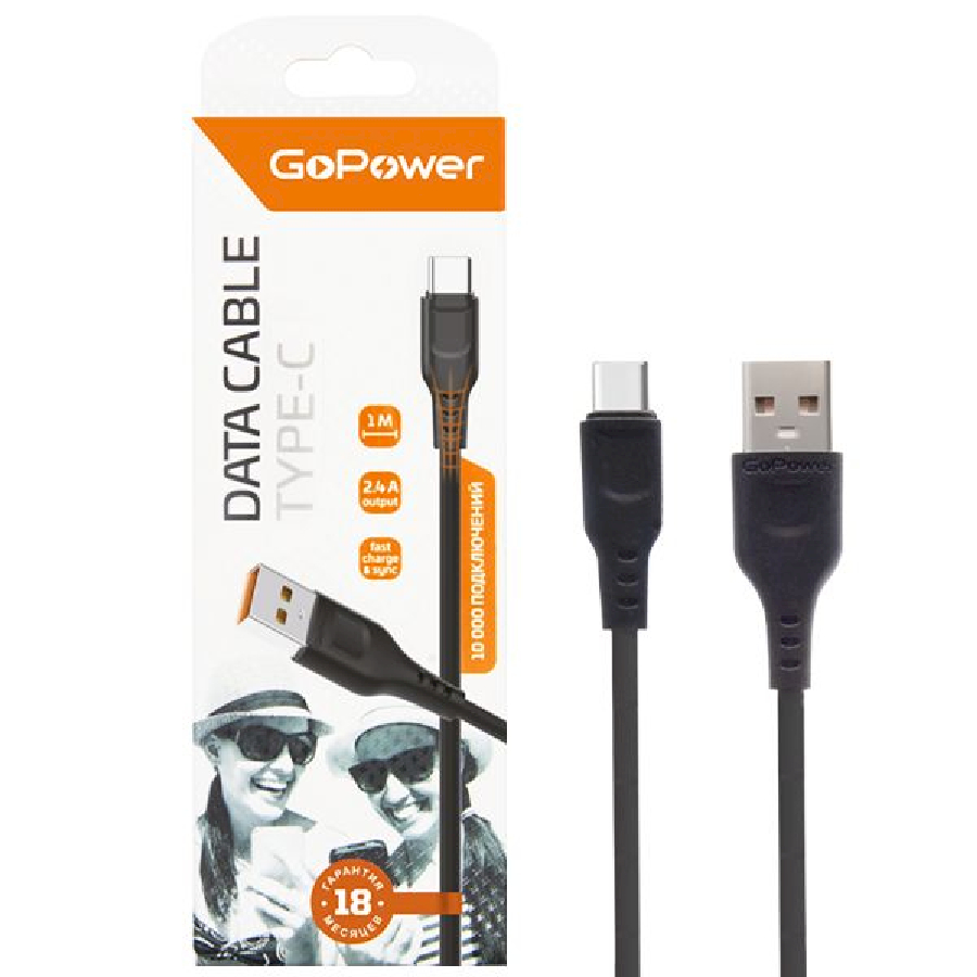 Кабель GoPower GP01T USB (m)-Type-C (m) 1.0м 2.4A черный (00-00018566)