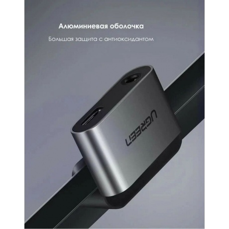 Адаптер UGREEN USB-C в USB-C, 3.5мм аудио, цвет черно-серый, длина 0,1м, (50596) - фото 3
