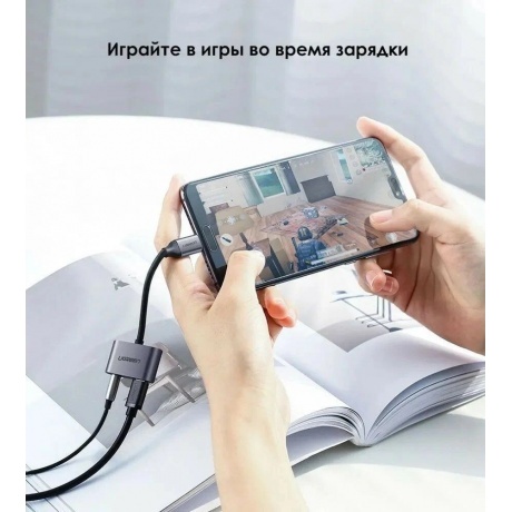 Адаптер UGREEN USB-C в USB-C, 3.5мм аудио, цвет черно-серый, длина 0,1м, (50596) - фото 6