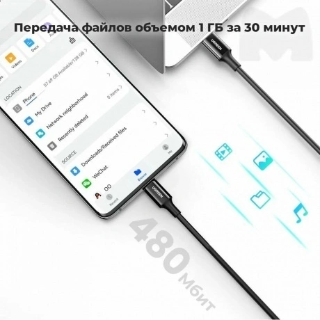Кабель UGREEN Type-C Male to Type-C Male 2.0 ABS Shell 5A Current, длина 1м, цвет черный (80371) - фото 3