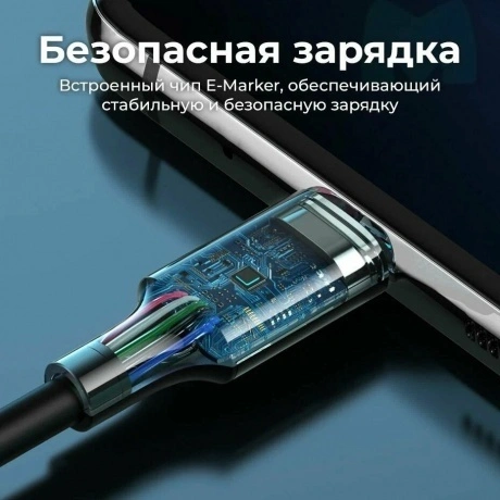 Кабель UGREEN Type-C Male to Type-C Male 2.0 ABS Shell 5A Current, длина 1м, цвет черный (80371) - фото 4