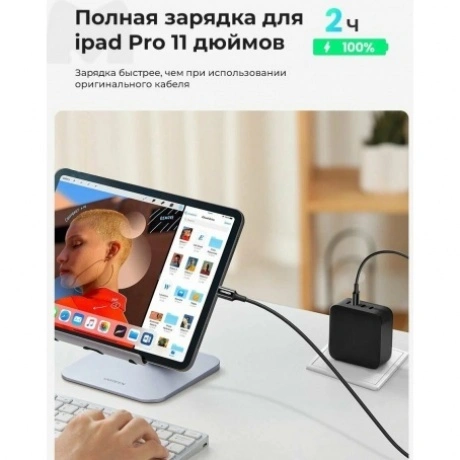 Кабель UGREEN Type-C Male to Type-C Male 2.0 ABS Shell 5A Current, длина 1м, цвет черный (80371) - фото 5