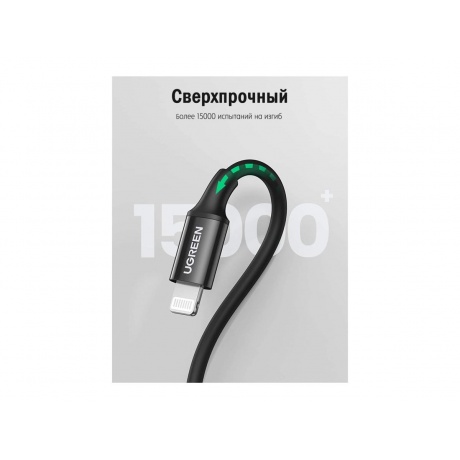 Кабель UGREEN UGREEN USB C - Lightning, никелированное покрытие из АБС-пластика, цвет черный, 1 м (60751) - фото 3