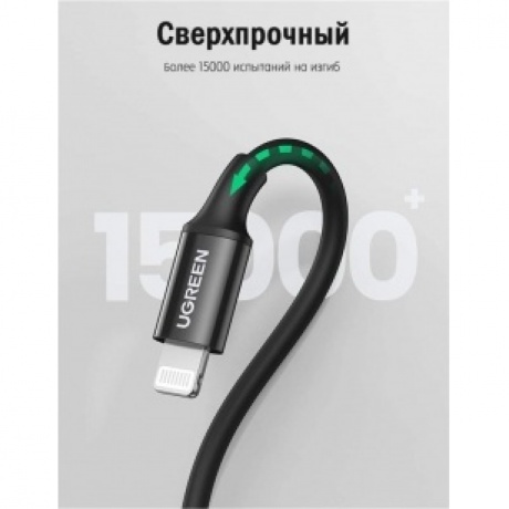 Кабель UGREEN UGREEN USB C - Lightning, никелированное покрытие из АБС-пластика, цвет черный, 1 м (60751) - фото 3