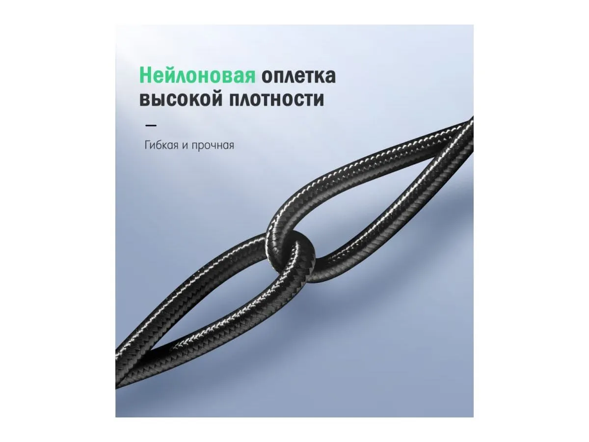 Кабель UGREEN USB A 2.0 - USB C, никелированная алюминиевая оплетка, цвет черный, 1 м (60126) - фото 3