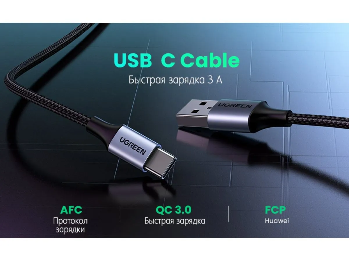 Кабель UGREEN USB A 2.0 - USB C, никелированная алюминиевая оплетка, цвет черный, 1 м (60126) - фото 7