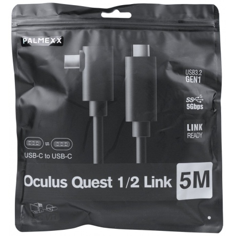 Кабель Palmexx USB-C to USB-C Oculus Quest 1/2 Link PX/CBL-USBC-OCULUS-5M - фото 1