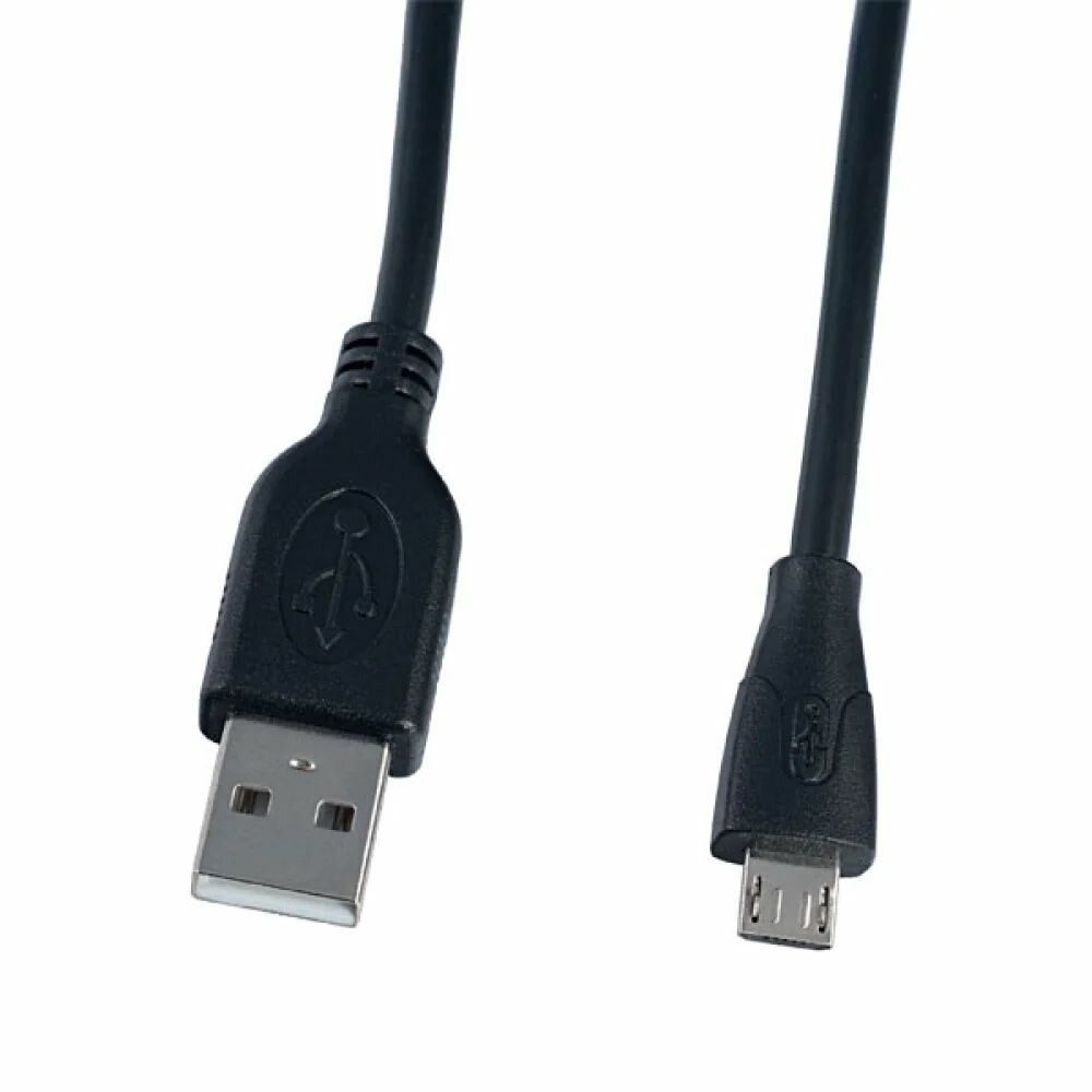 Кабель Perfeo USB 2.0 A/M-Micro USB/M 3m U4003, цвет черный - фото 1