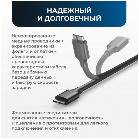 Кабель KS-is USB - MicroUSB B 3.0 50cm KS-465-0.5 - фото 5