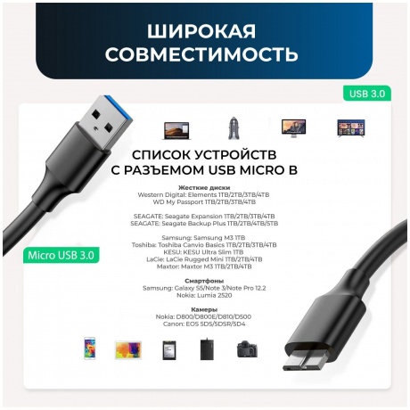 Кабель KS-is USB - MicroUSB B 3.0 50cm KS-465-0.5 - фото 7