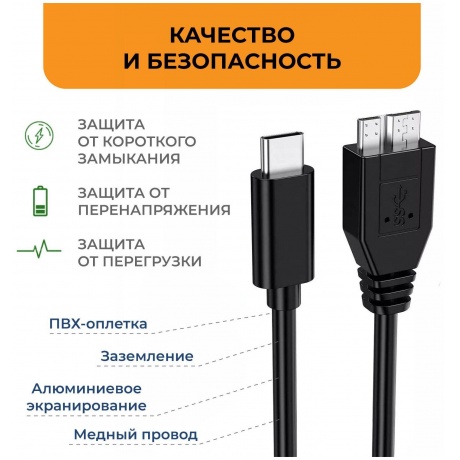 Кабель KS-is USB Type C - USB Micro B 30cm KS-529-0.3 - фото 7