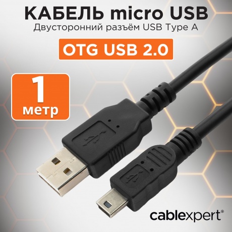Кабель Gembird Cablexpert USB - miniUSB 1m CC-5PUSB2D-1M - фото 7