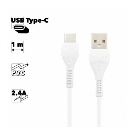 Кабель Hoco X37 Cool Power USB - Type-C White - фото 11