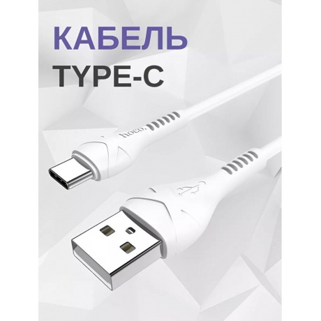 Кабель Hoco X37 Cool Power USB - Type-C White - фото 13