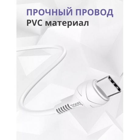 Кабель Hoco X37 Cool Power USB - Type-C White - фото 14