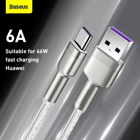 Кабель Baseus Cafule Series Metal USB - Type-C 66W 2m White CAKF000202 - фото 11