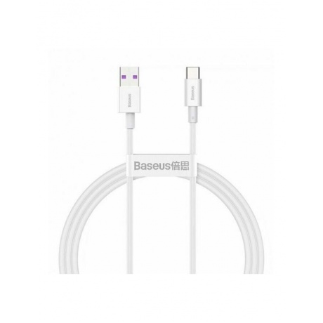 Кабель Baseus Superior Series Fast Charging Data Cable USB - Type-C 66W 1m White CATYS-02 - фото 1