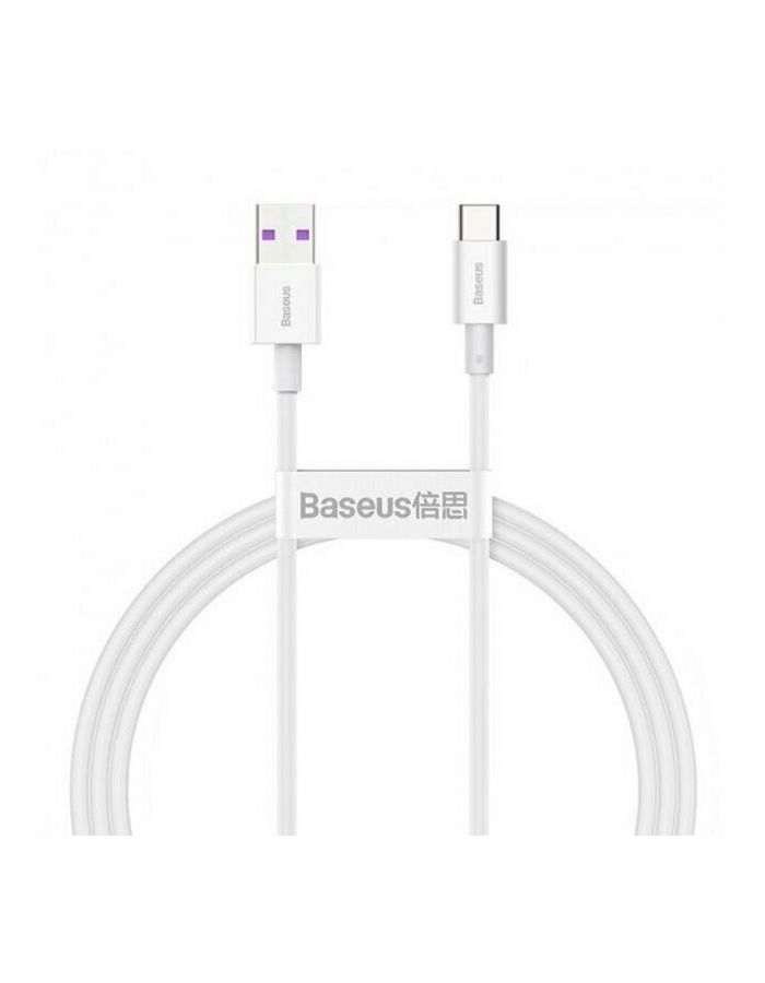 Кабель Baseus Superior Series Fast Charging Data Cable USB - Type-C 66W 1m White CATYS-02 цена и фото