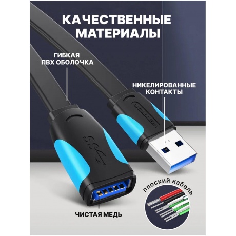 Кабель Vention USB 3.0 AM - AF 1m VAS-A13-B100 - фото 9