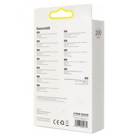 Кабель Baseus Crystal Shine 2m Black (CAJY000101) - фото 8