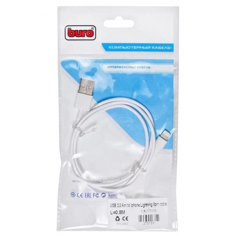 Кабель Buro BHP LIGHTNING 0.8 USB (m)-Lightning (m) 0.8м белый - фото 3