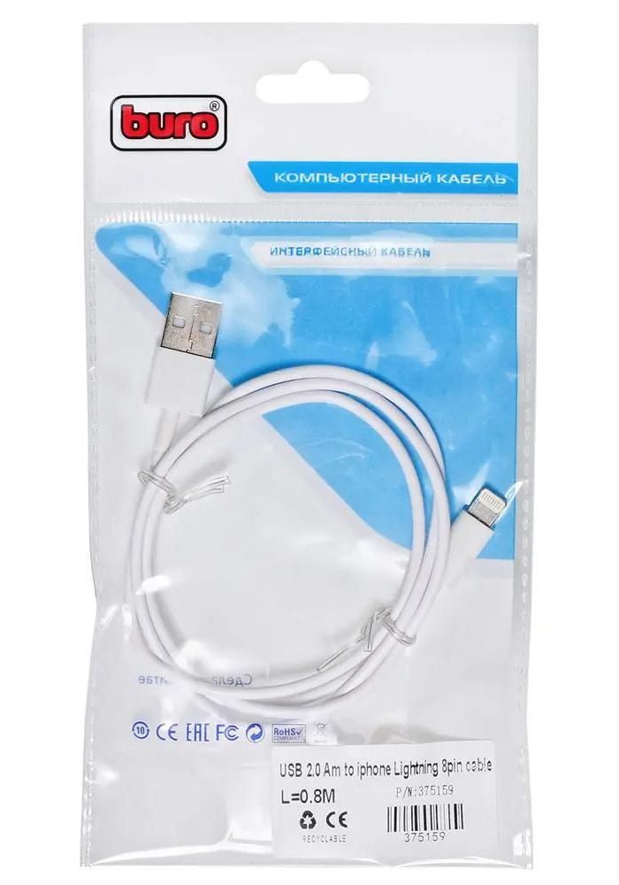 Кабель Buro BHP LIGHTNING 0.8 USB (m)-Lightning (m) 0.8м белый - фото 3