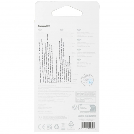 Кабель Baseus CAJY000103 Blue - фото 4