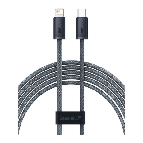 

Кабель Baseus CALD000116 Slate Gray, Серый