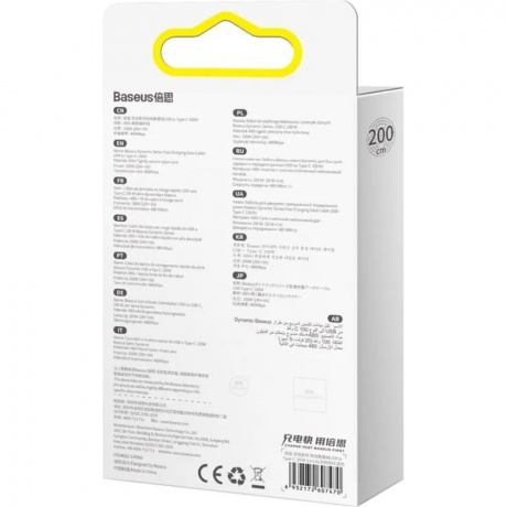 Кабель Baseus Dynamic 2m Blue (CALD000703) - фото 9