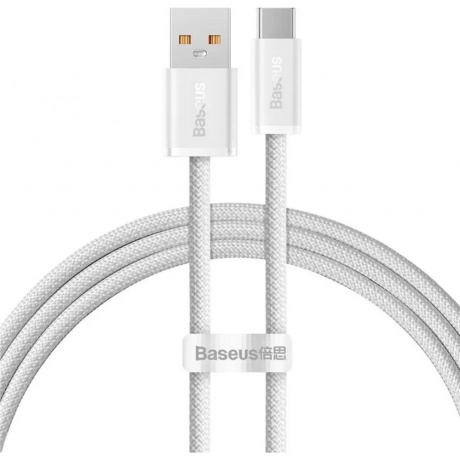 Кабель Baseus Dynamic 2m White (CALD000702)