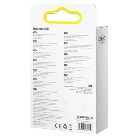 Кабель Baseus Dynamic 2m White (CALD000702) - фото 8
