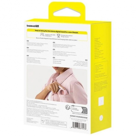 Кабель Baseus PicoGo 1м Baby Pink (P10376800411-00) - фото 2