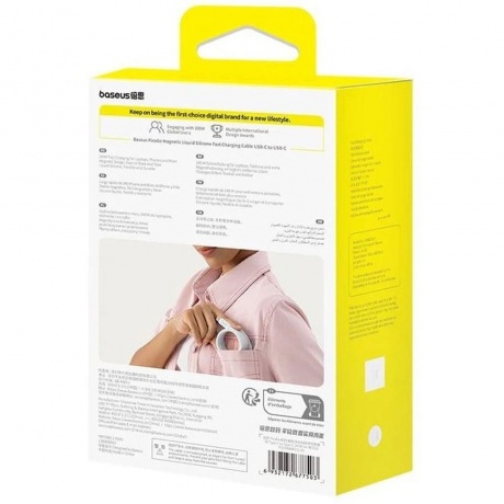 Кабель Baseus PicoGo 1м Moon White (P10376800211-00) - фото 2