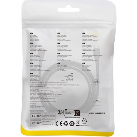 Кабель Baseus Pudding 1.2m Cluster Black (P10355702111-00) - фото 8