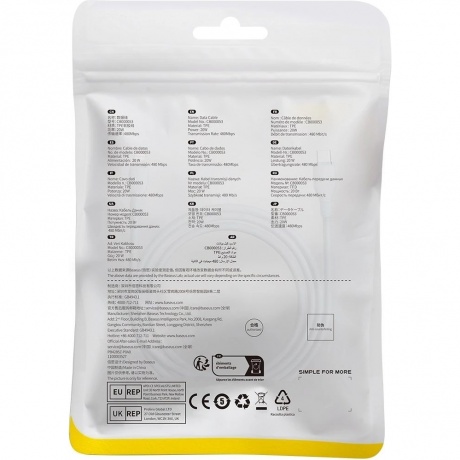 Кабель Baseus Pudding 2m Stellar White (P10355701221-01) - фото 6