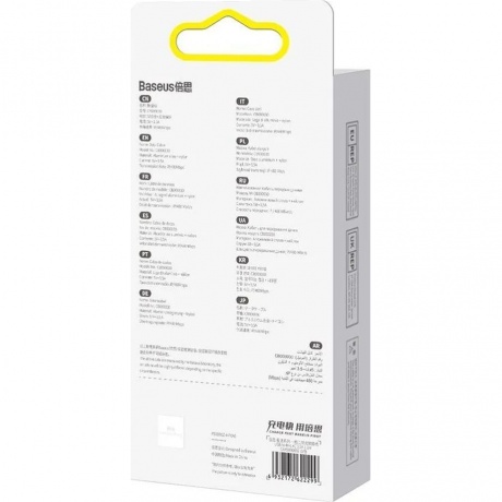 Кабель Baseus StarSpeed White (CAXS000002) - фото 9