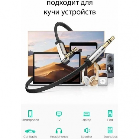 Кабель UGREEN AV119-10596 (10596) - фото 4